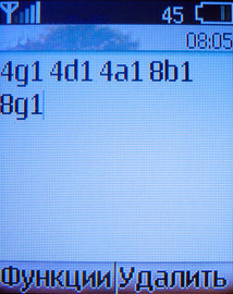 Nokia 1650 Nokia 1650