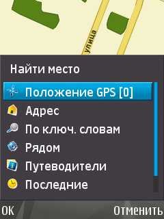  GPS Nokia N82