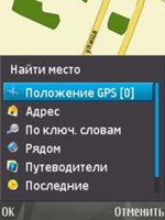  GPS Nokia N82