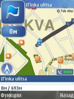  GPS Nokia N82