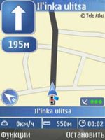  GPS Nokia N82