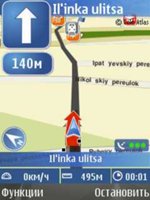  GPS Nokia N82