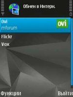  Nokia Ovi
