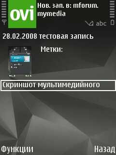  Nokia Ovi