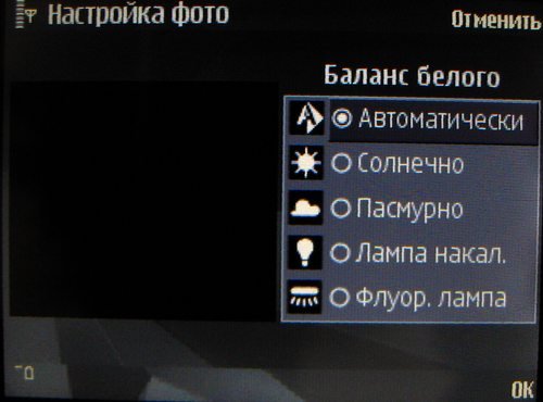    Nokia N82