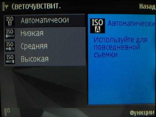    Nokia N82