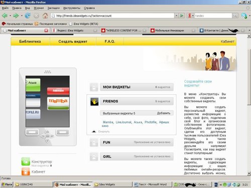 Dea Widgets