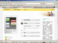 Dea Widgets