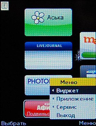 iDea Widgets