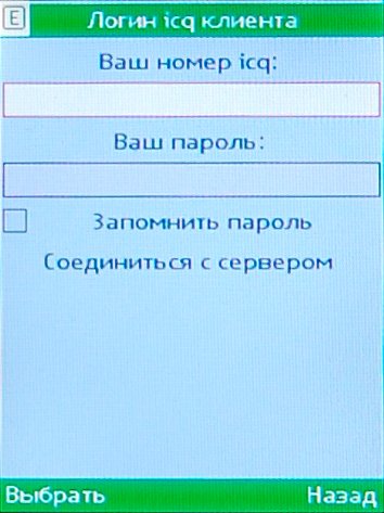 iDea Widgets
