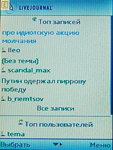 iDea Widgets