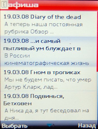 iDea Widgets