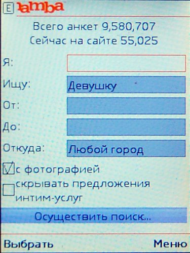 iDea Widgets