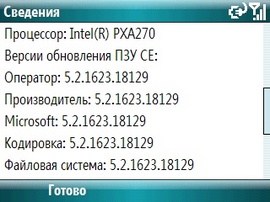 Palm Treo 500