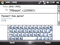 HTC X7510 Advantage