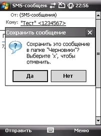 RoverPC S7
