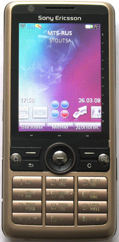 SonyEricsson G700