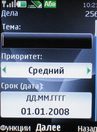 Nokia 3120 Classic