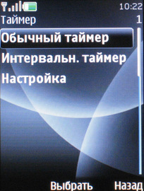 Nokia 3120 Classic