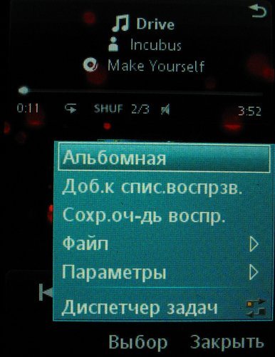 SonyEricsson G900