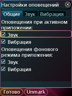  ICQ   UIQ3