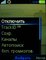 Sony Ericsson C902