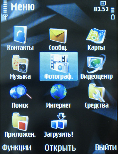 Nokia E66 Symbian Games Free Download