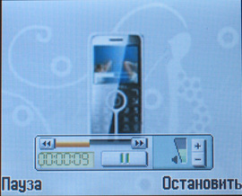 Alcatel OT-V770