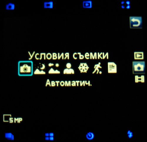   Sony Ericsson C902