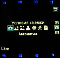   Sony Ericsson C902