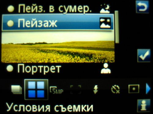   Sony Ericsson C902