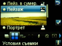   Sony Ericsson C902