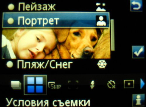  Sony Ericsson C902