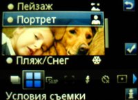   Sony Ericsson C902
