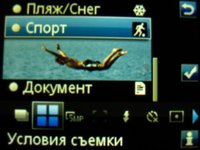   Sony Ericsson C902