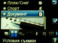   Sony Ericsson C902