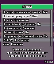    Symbian-