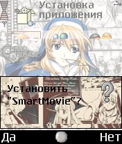    Symbian-