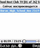    Symbian-
