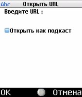    Symbian-