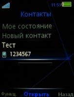  C702