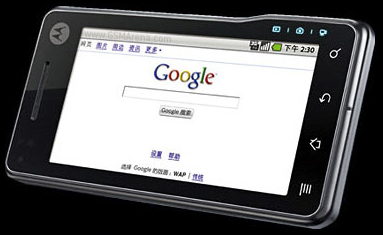 Motorola XT701