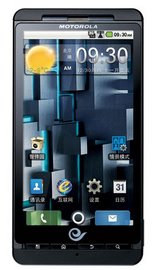 Motorola DROID X ME811