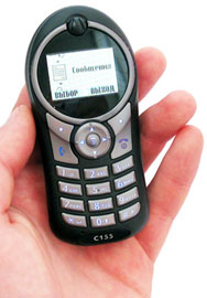 Motorola C115  -  8