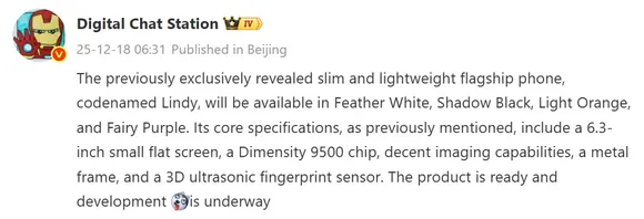 �����: Honor ������� ���������� �������, ������ �������� �������� ������ Magic 8 Slim