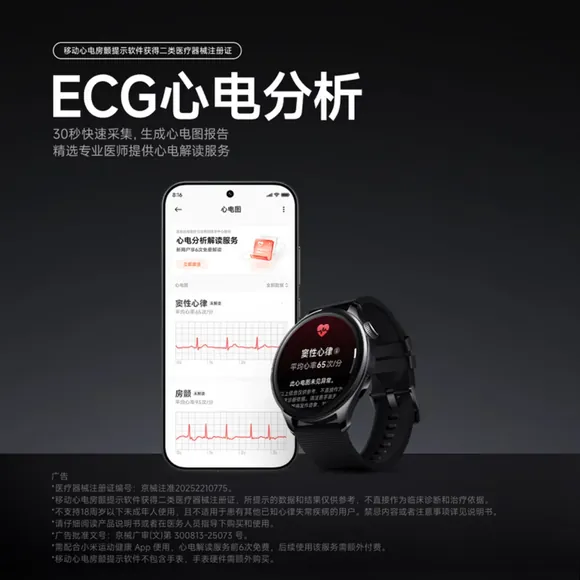 ������: Xiaomi Watch 5 � ����� ���� � ��������� ����������� � ����� ������