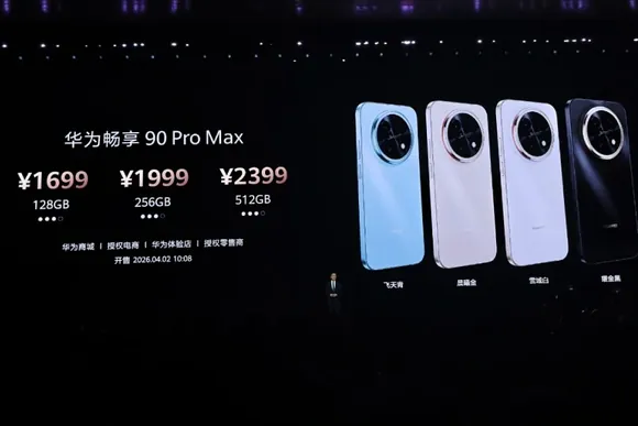 ������: Huawei Enjoy 90 Pro Max � Kirin 8000, ������� 8500 ��� � ����� 120 �� �� 250 ��������