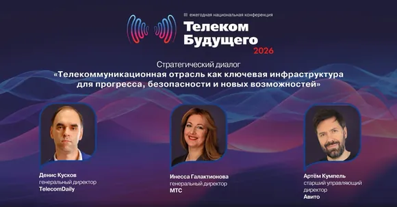 ������� �������� 2026