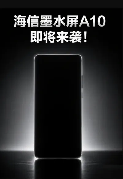 ������: Hisense A10 � �������� � e-ink �������� ���������� ������ ��� ���� ����������