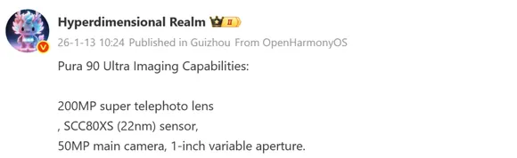 �����: Huawei Pura 90 Ultra ������� 200-�������������� ������ � �������� ���������� � 1-�������� �������� ������